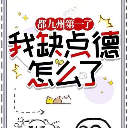 �����ݵ�һ�ˣ���ȱ�����ô��